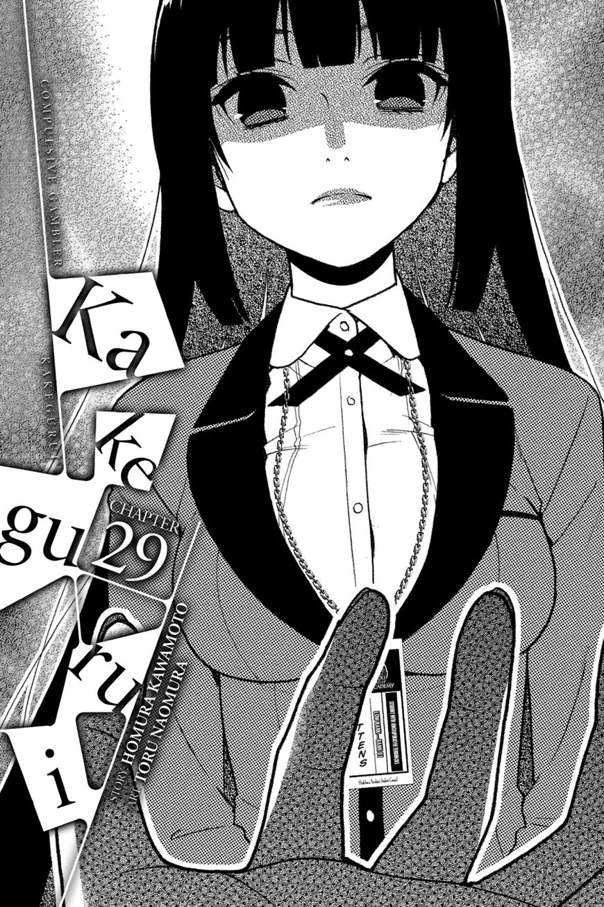 Kakegurui Chapter 29 #1