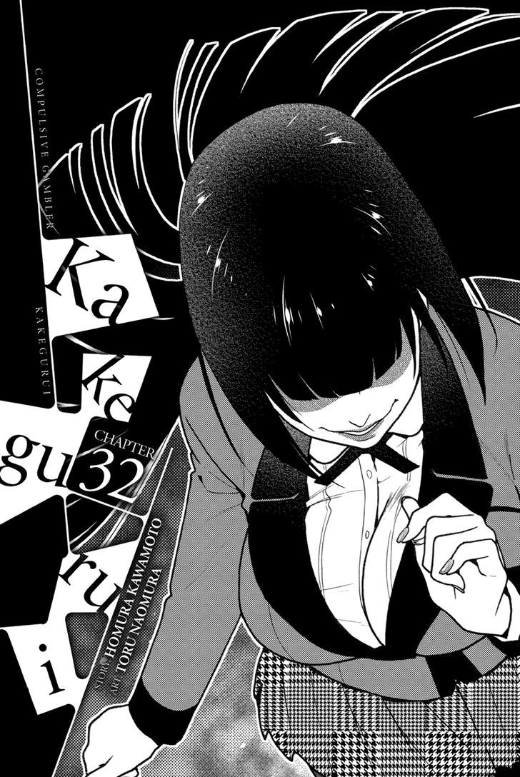 Kakegurui Chapter 32 #1