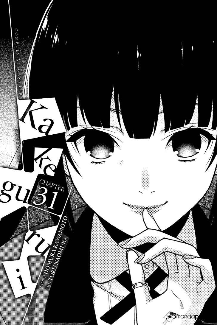 Kakegurui Chapter 31 #1