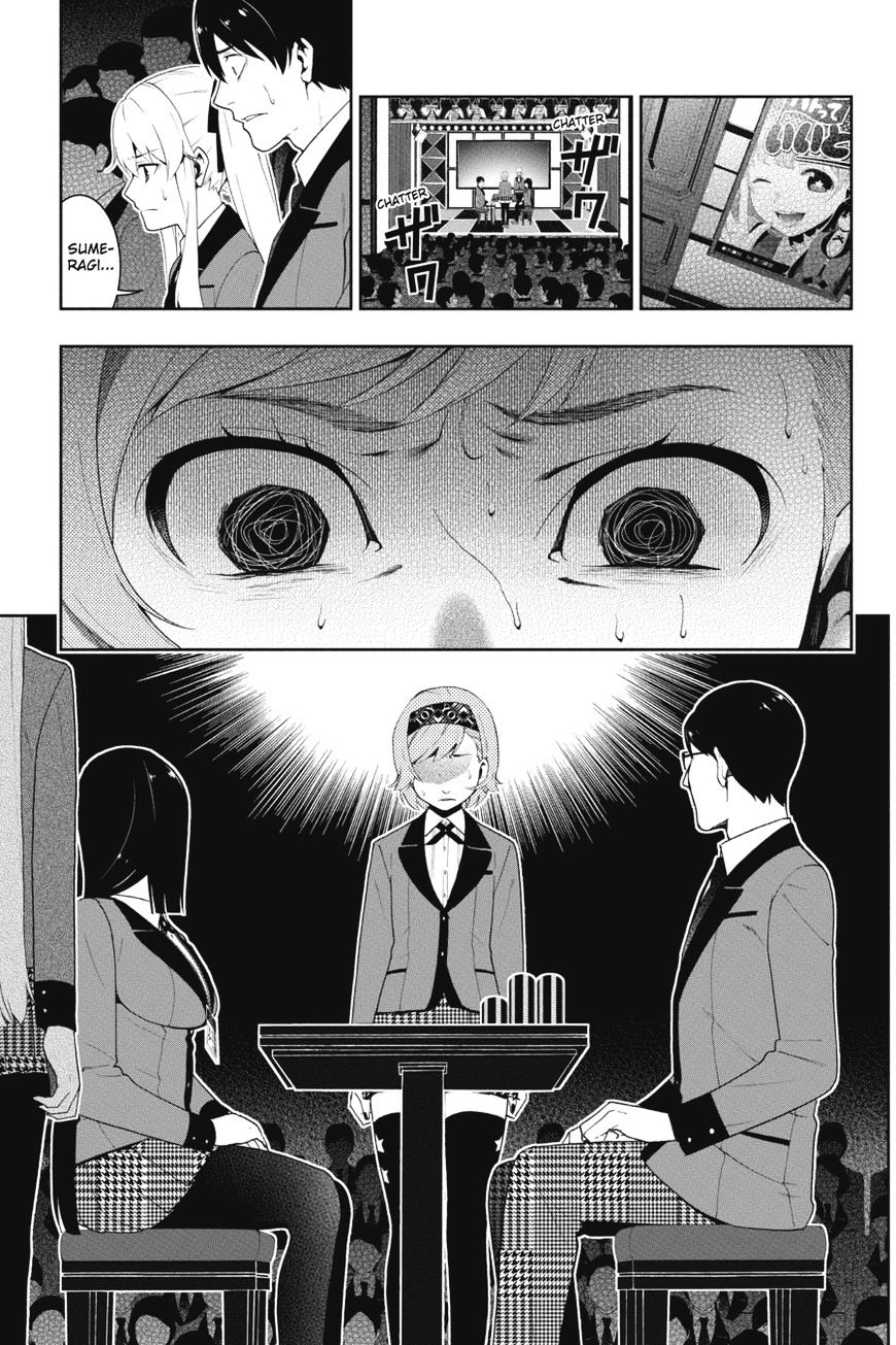 Kakegurui Chapter 25 #4