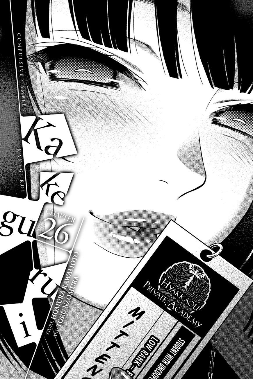 Kakegurui Chapter 26 #1