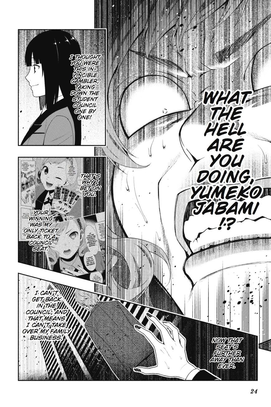 Kakegurui Chapter 24 #25