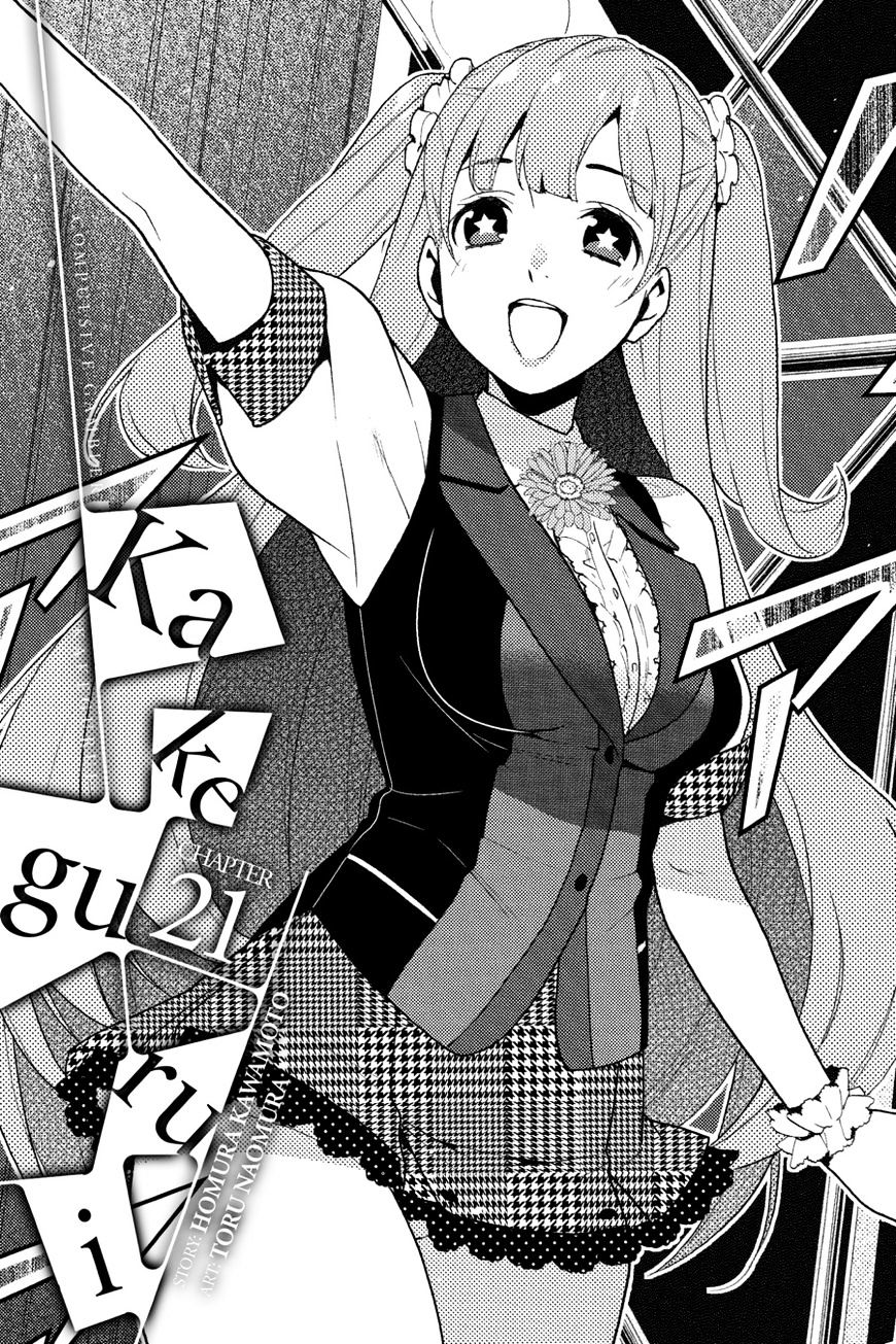 Kakegurui Chapter 21 #1