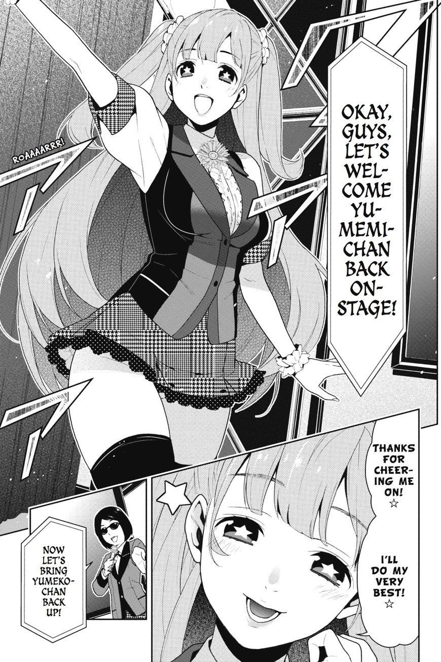 Kakegurui Chapter 21 #4