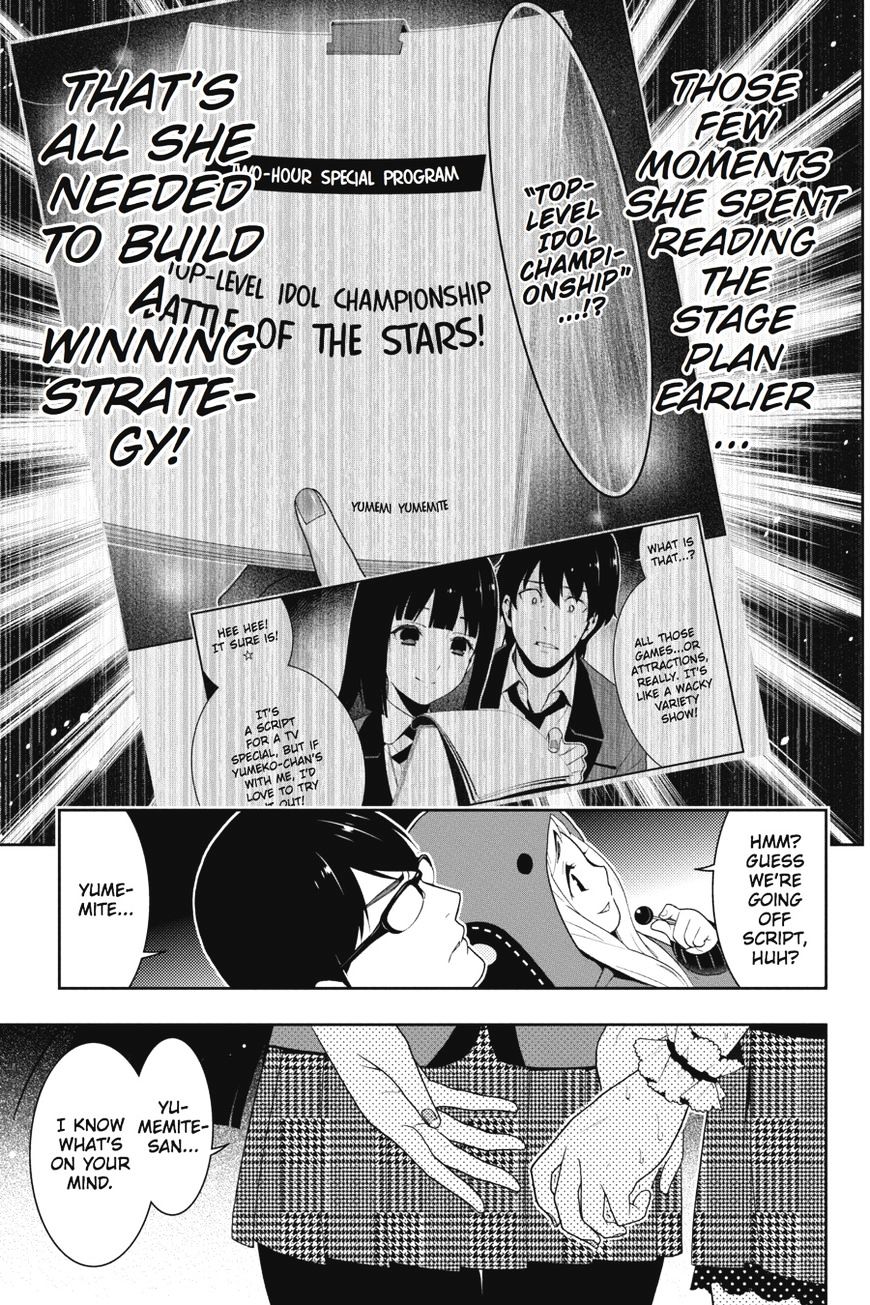 Kakegurui Chapter 21 #20