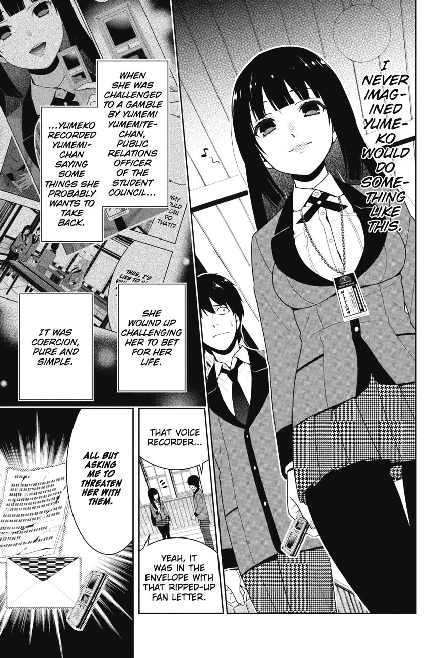 Kakegurui Chapter 20 #2