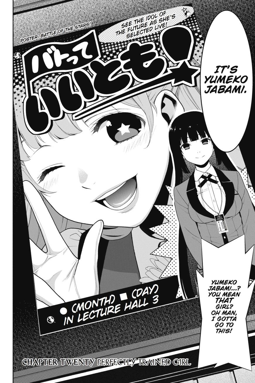 Kakegurui Chapter 20 #5