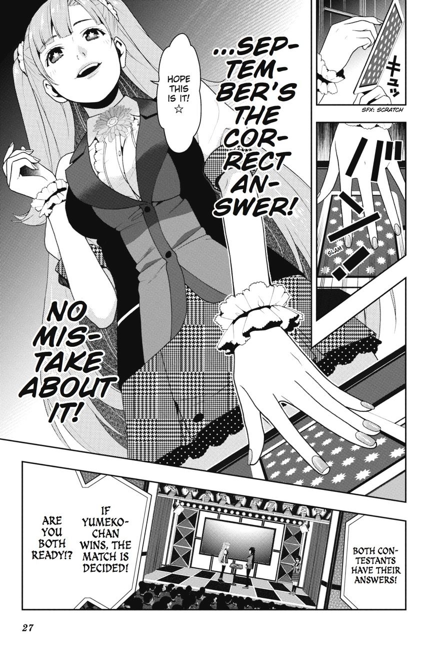 Kakegurui Chapter 21 #28