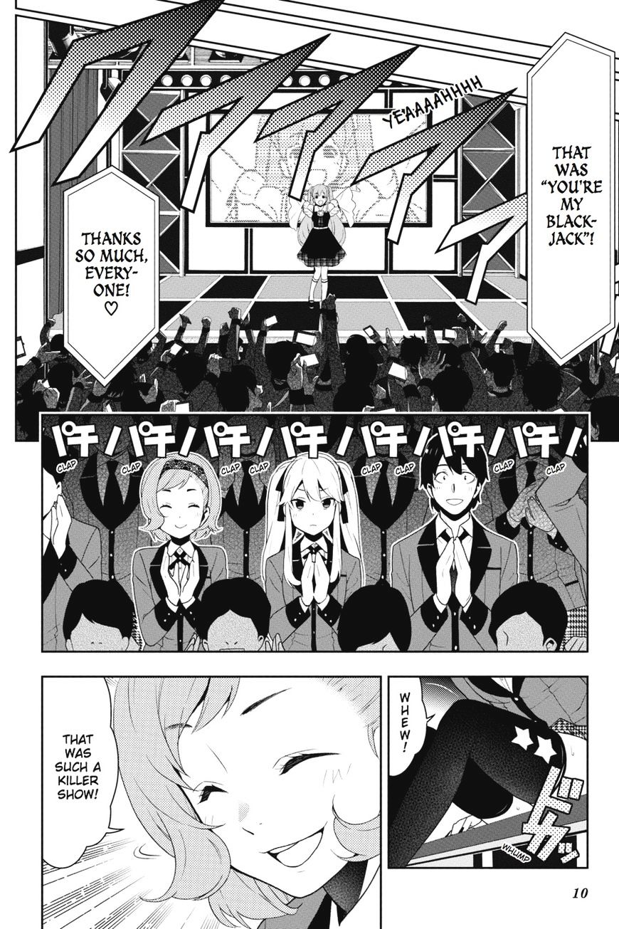 Kakegurui Chapter 20 #11