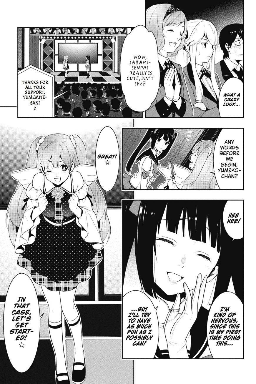 Kakegurui Chapter 20 #14