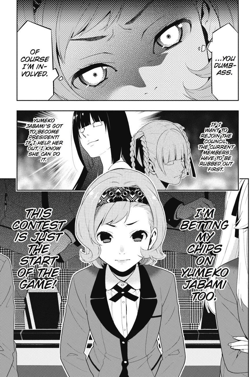 Kakegurui Chapter 20 #20