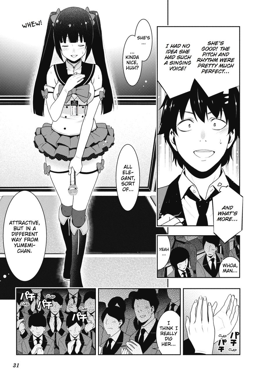 Kakegurui Chapter 20 #32