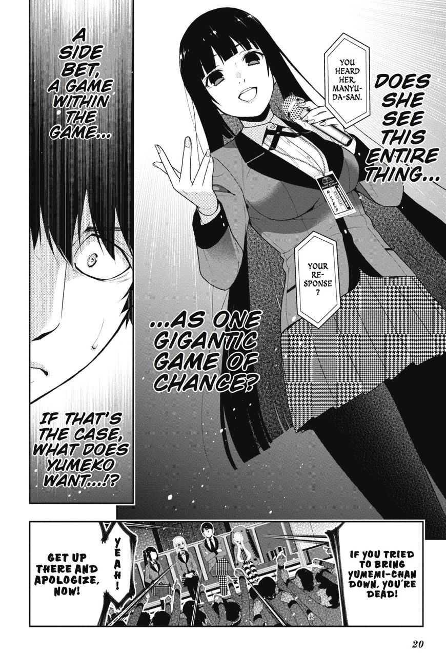 Kakegurui Chapter 22 #21