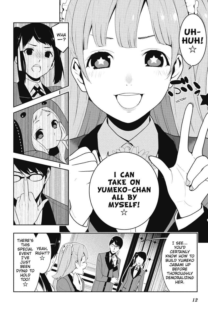 Kakegurui Chapter 18 #13