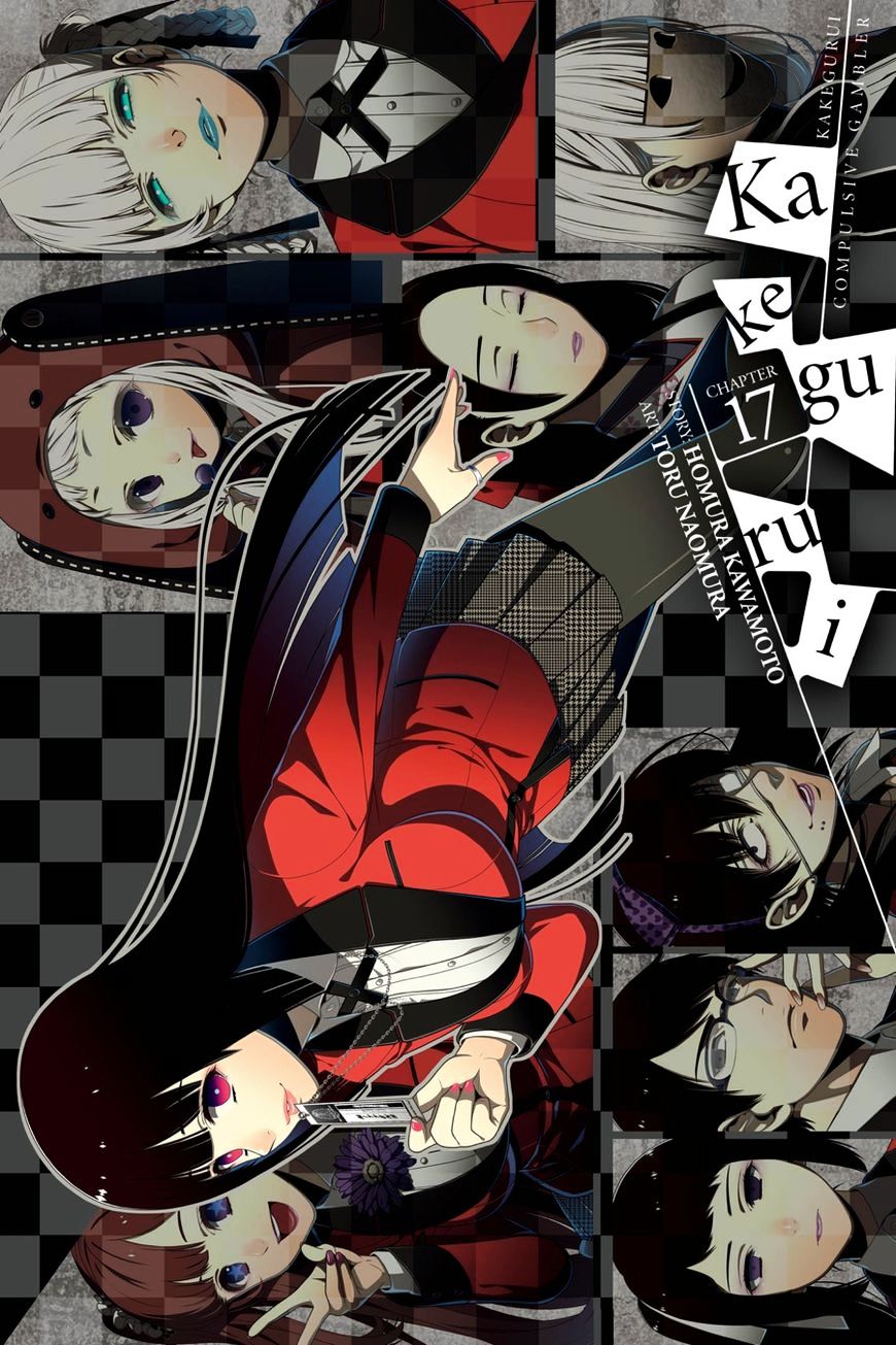 Kakegurui Chapter 17 #1