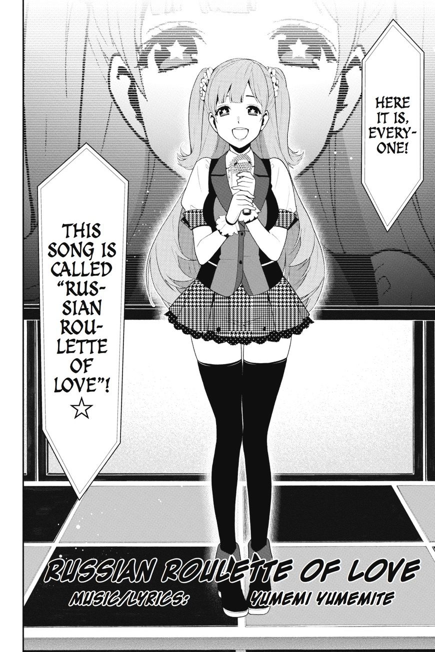 Kakegurui Chapter 17 #6