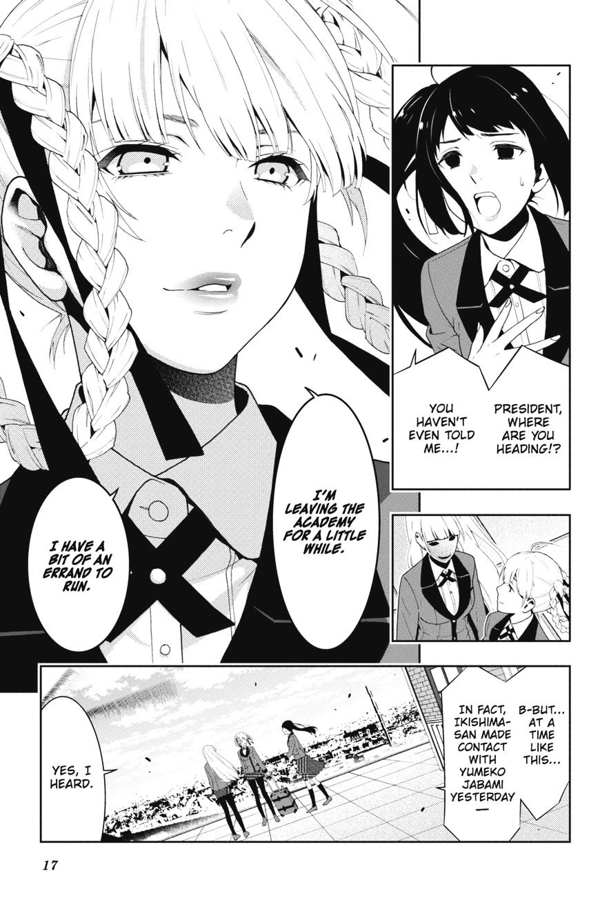 Kakegurui Chapter 17 #17