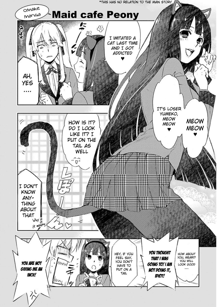 Kakegurui Chapter 9.5 #2