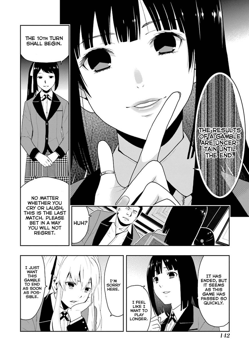 Kakegurui Chapter 8 #20