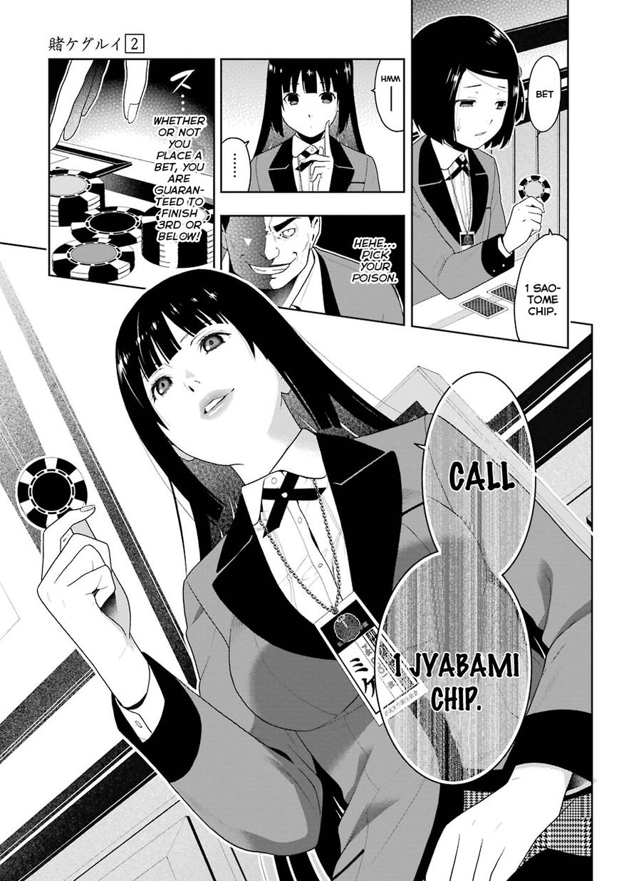 Kakegurui Chapter 8 #25