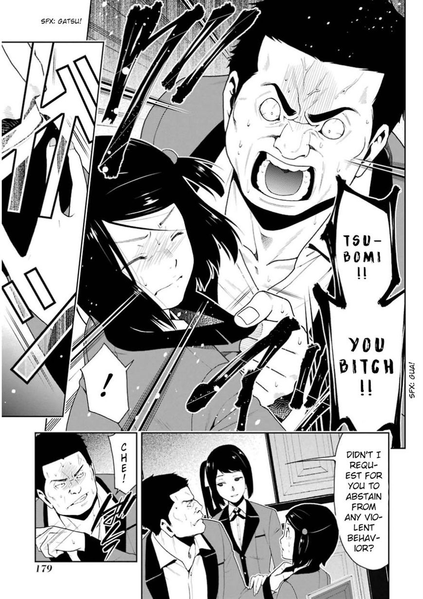 Kakegurui Chapter 9 #5