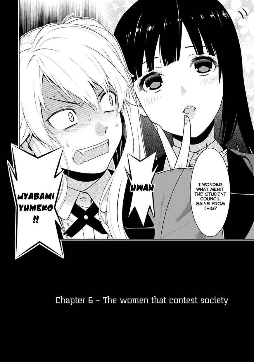 Kakegurui Chapter 6 #7