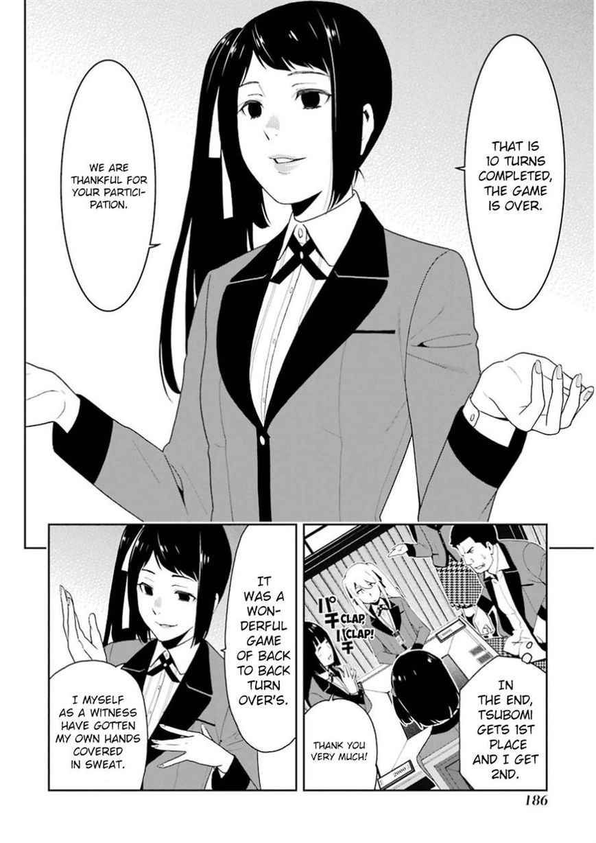 Kakegurui Chapter 9 #12