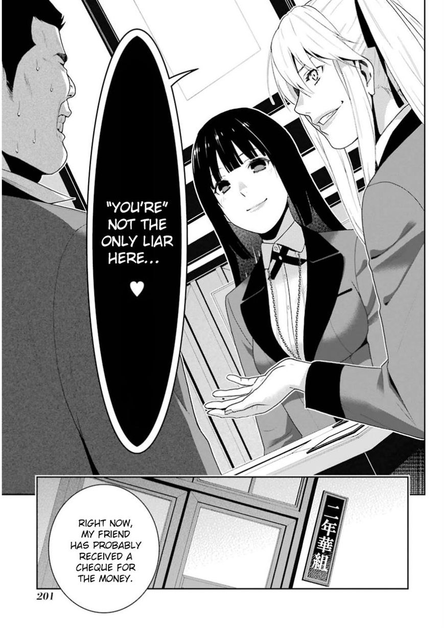 Kakegurui Chapter 9 #26