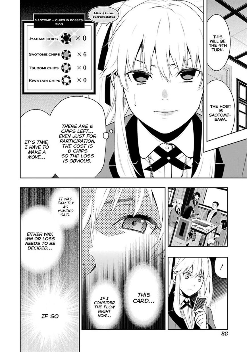 Kakegurui Chapter 6 #41