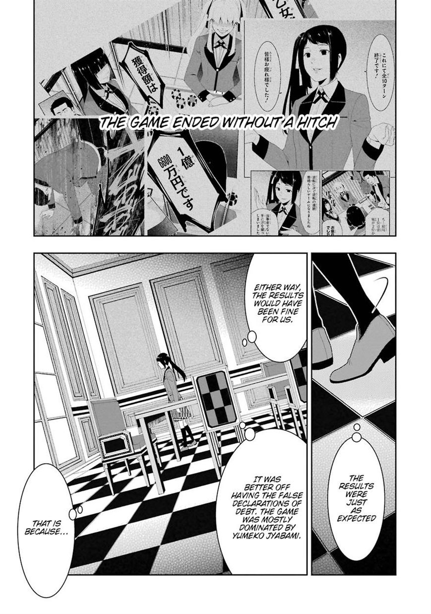 Kakegurui Chapter 9 #44