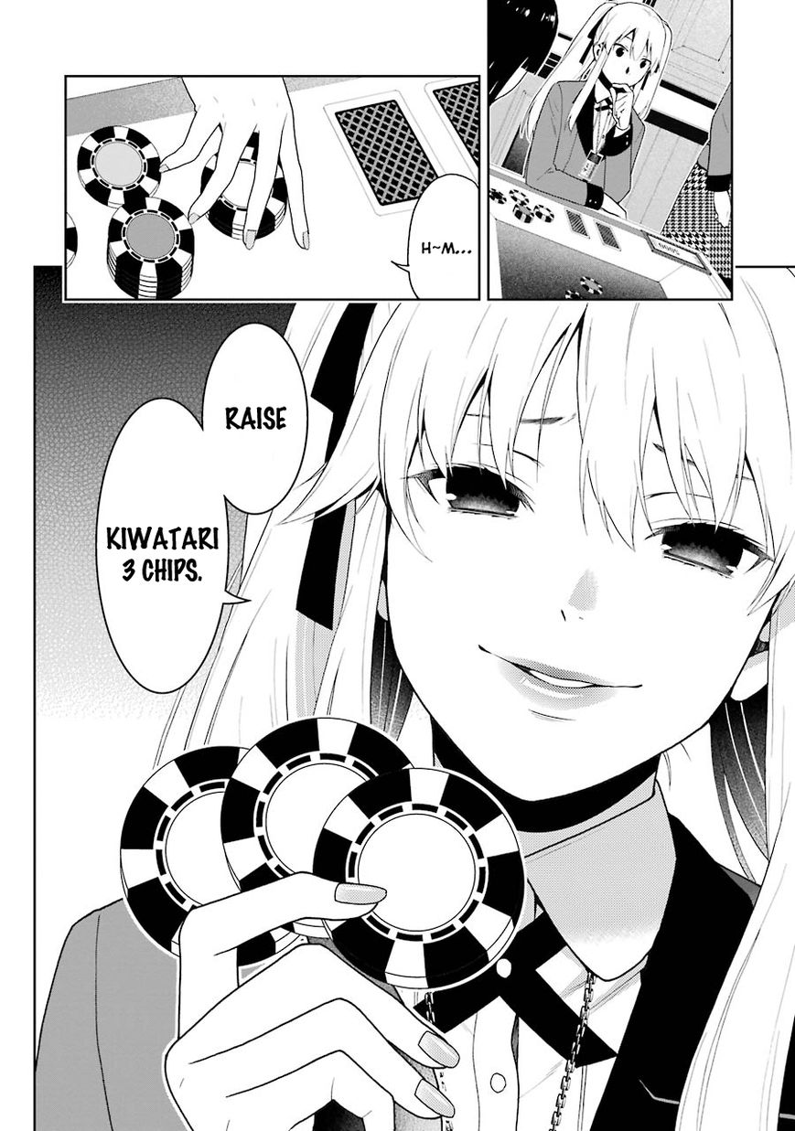 Kakegurui Chapter 7 #11