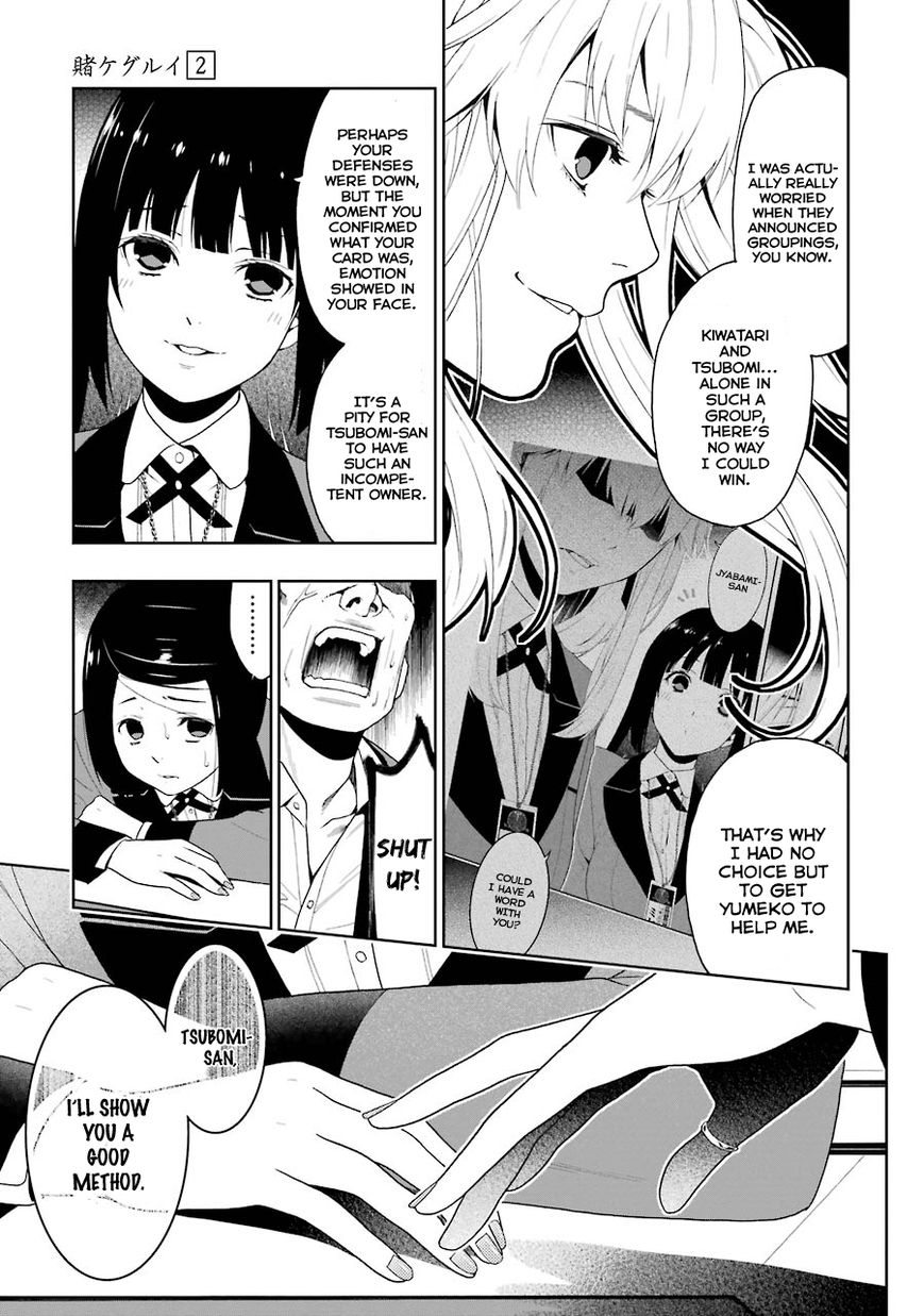 Kakegurui Chapter 7 #18