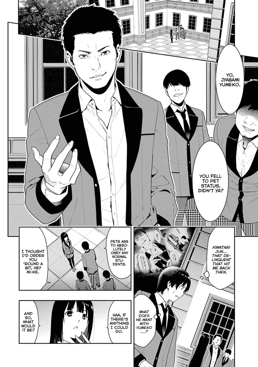 Kakegurui Chapter 5 #26