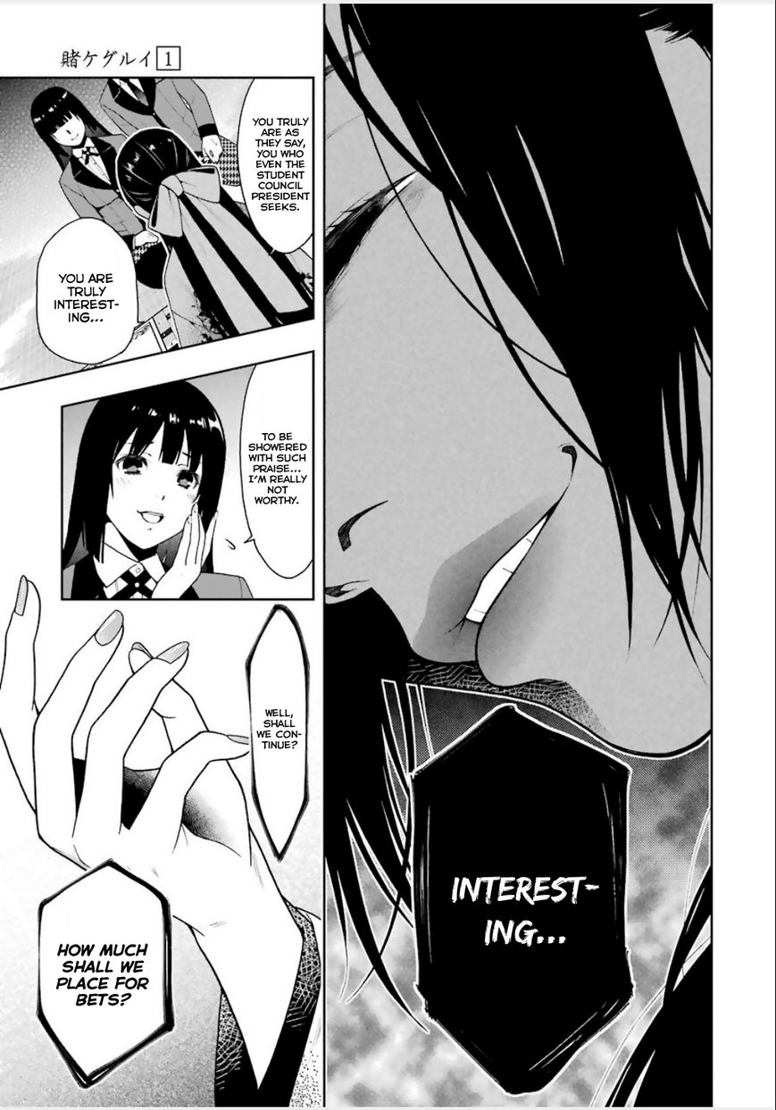 Kakegurui Chapter 4 #7