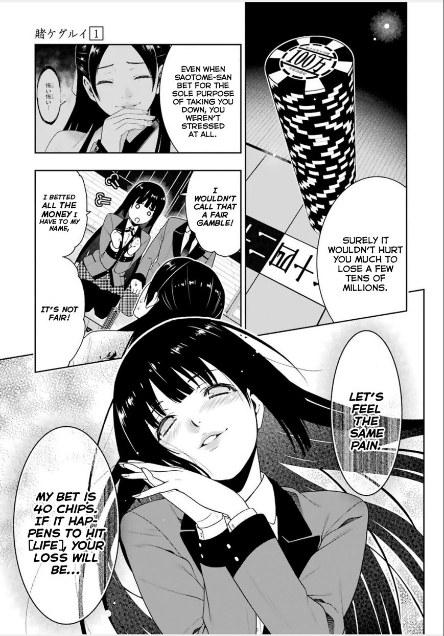 Kakegurui Chapter 4 #22