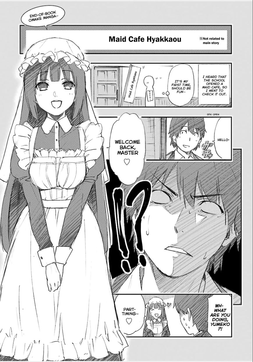 Kakegurui Chapter 4.5 #1