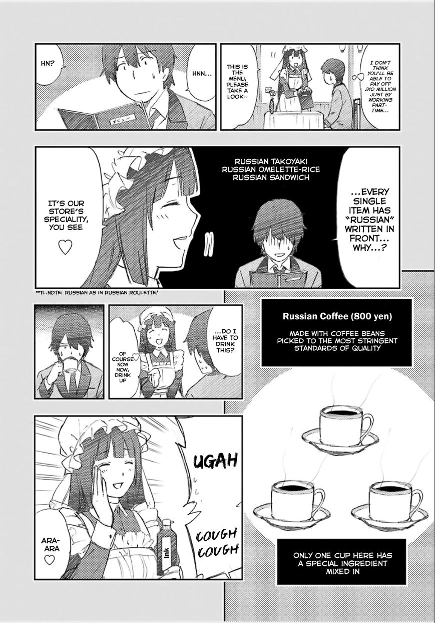 Kakegurui Chapter 4.5 #2