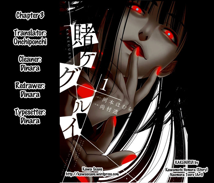 Kakegurui Chapter 3 #2