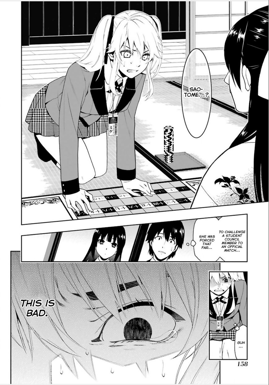 Kakegurui Chapter 3 #9