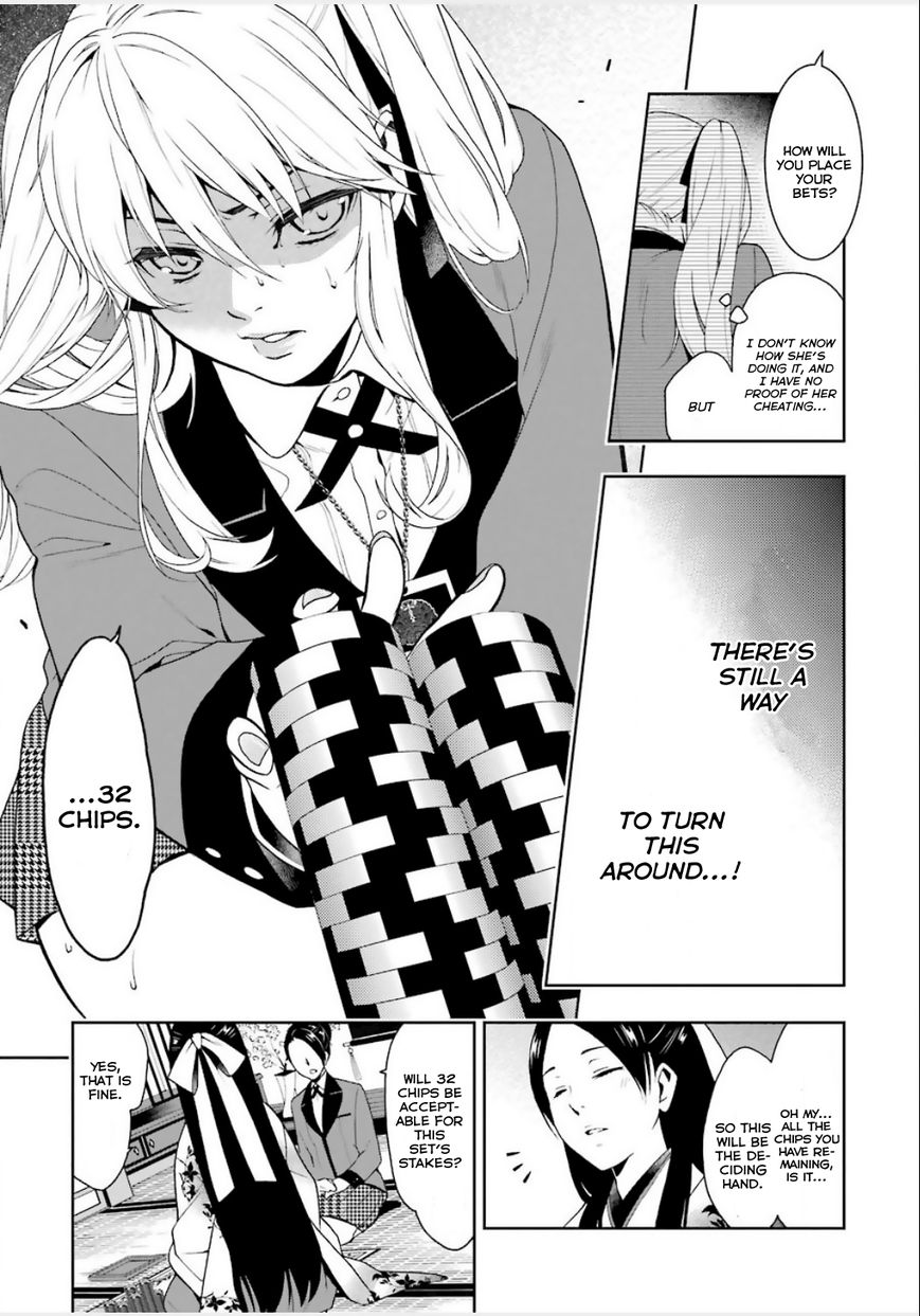 Kakegurui Chapter 3 #12