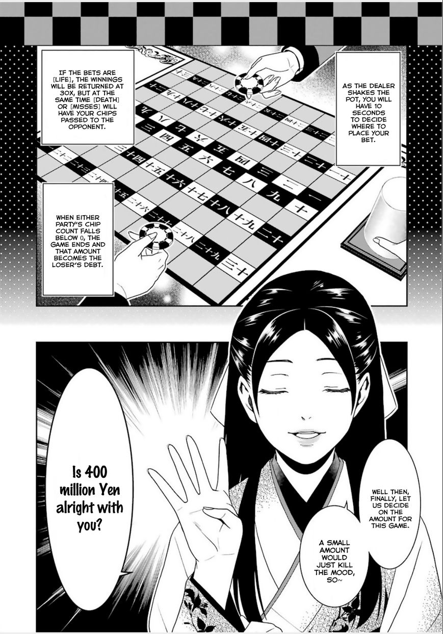 Kakegurui Chapter 3 #33