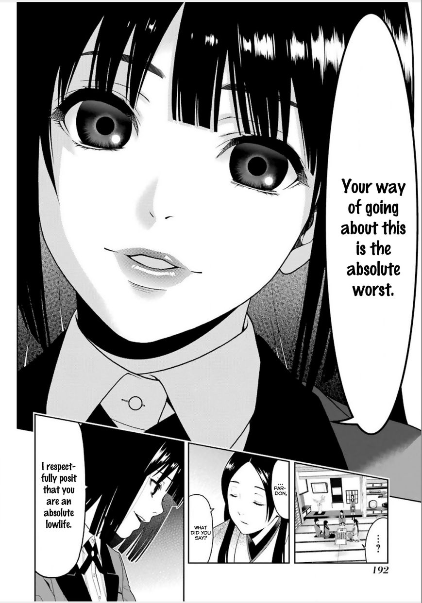 Kakegurui Chapter 3 #43