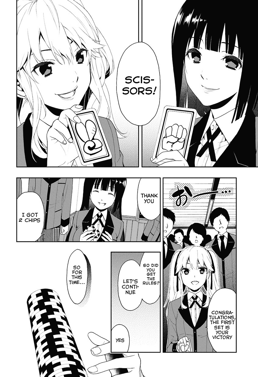 Kakegurui Chapter 1 #25