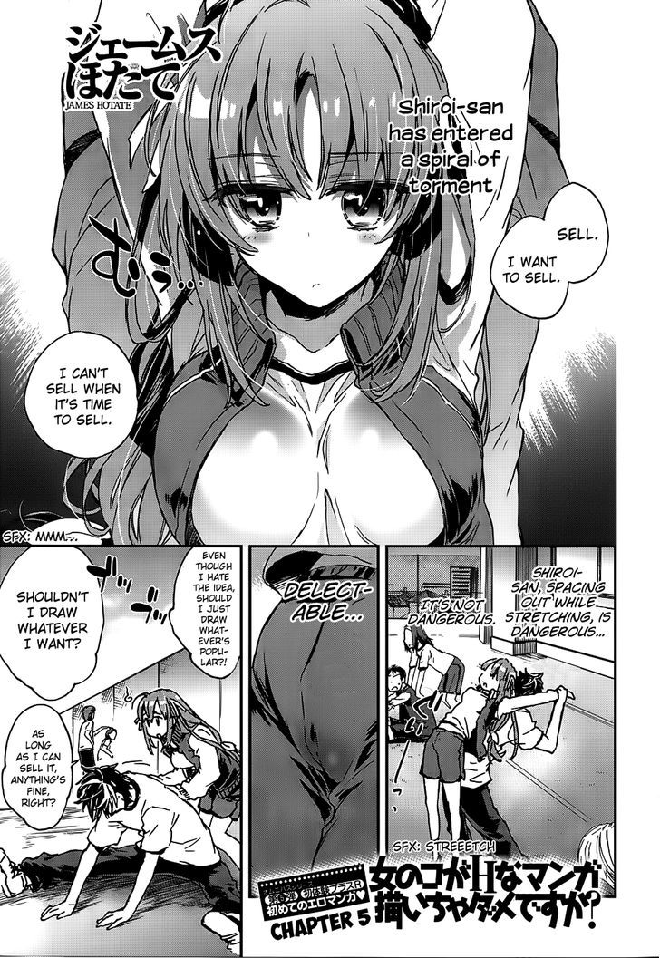 Onna No Ko Ga H Na Manga Egaicha Dame Desu Ka? Chapter 6 #2