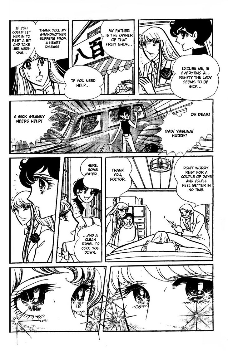 Shiroi Kageboshi Chapter 2 #6