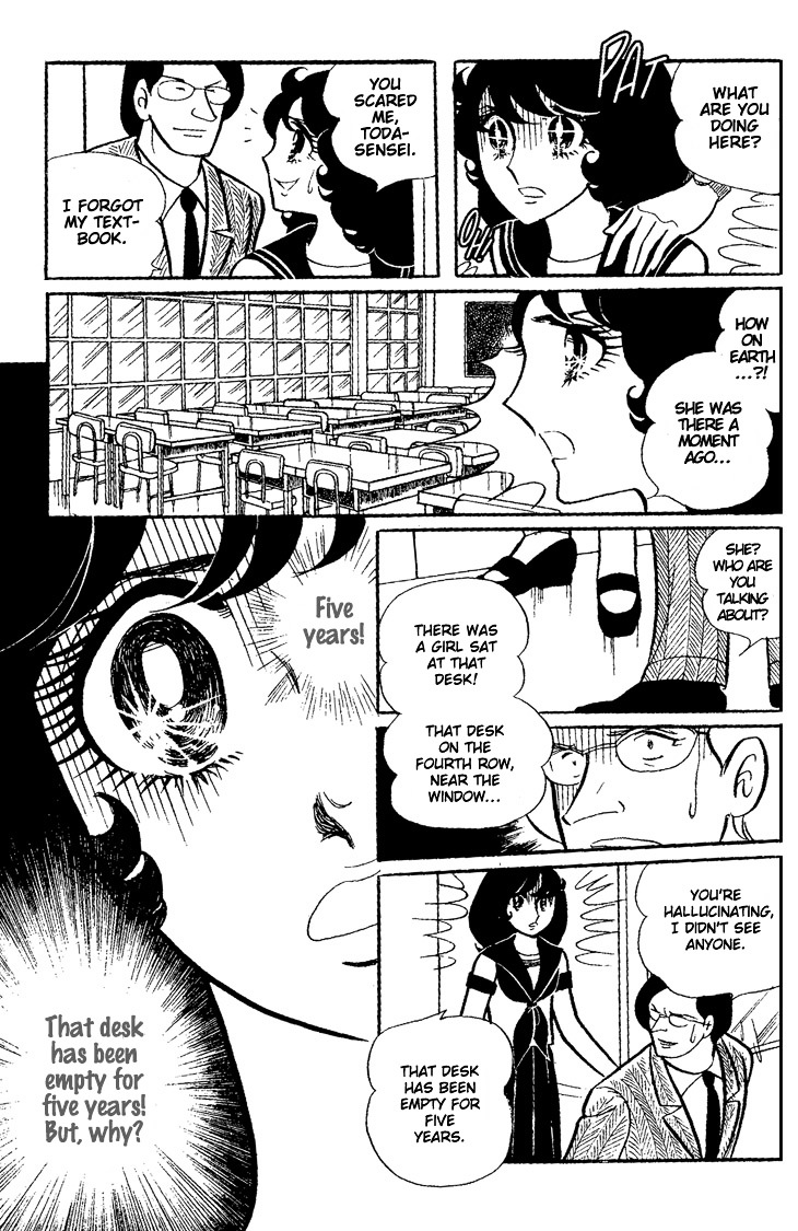 Shiroi Kageboshi Chapter 1 #8