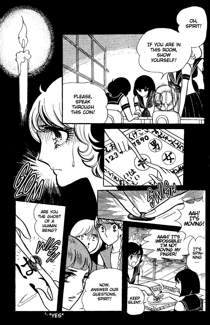 Shiroi Kageboshi Chapter 1 #22
