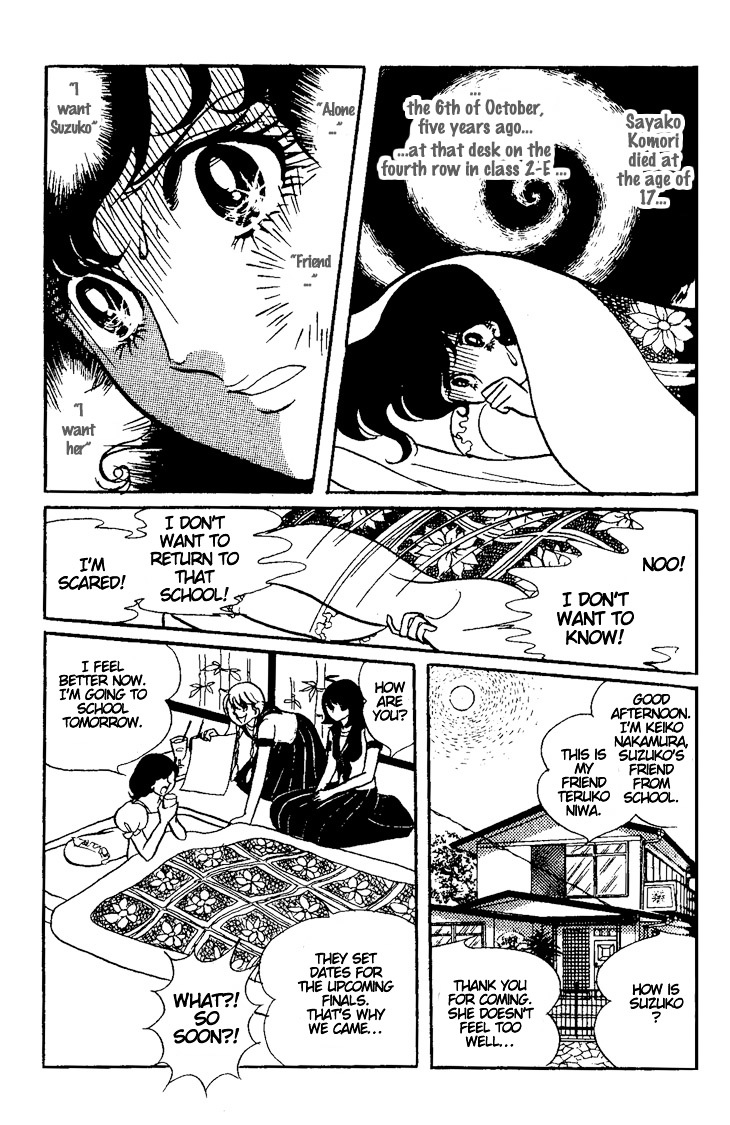 Shiroi Kageboshi Chapter 1 #28