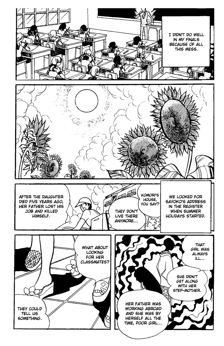 Shiroi Kageboshi Chapter 1 #30