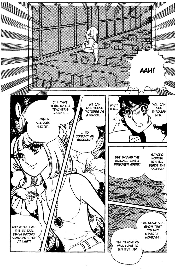 Shiroi Kageboshi Chapter 1 #40